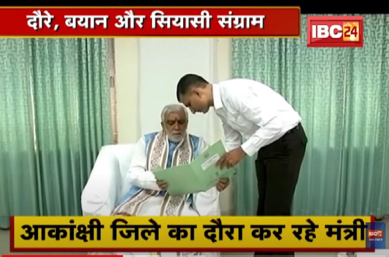 केंद्रीय मंत्रियों के दौरे से गरमाई छत्तीसगढ़ की सियासत, भाजपा और कांग्रेस नेताओं के बीच वार-पलटवार का सिलसिला जारी