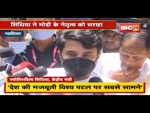 Imran Khan ने की India की तारीफ | Jyotiraditya Scindia ने PM Modi के नेतृत्व को सराहा