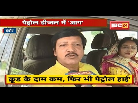 Petrol-Diesel Price in MP : पेट्रोल-डीजल के बढ़ते दाम पर Indore की जनता ने क्या कहा…देखिए