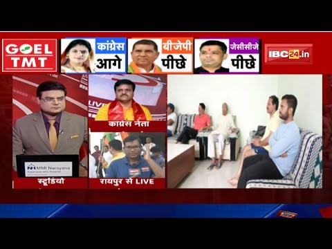 Khairagarh By-Election Counting : खैरागढ़ के रण में जीत की ओर CM Bhupesh Baghel