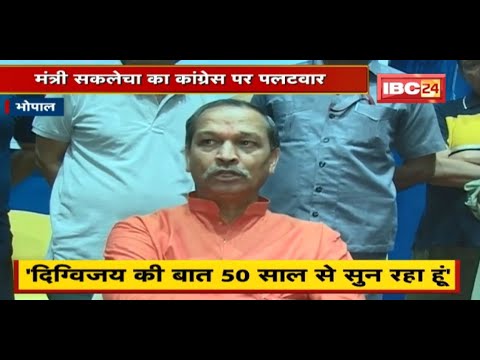 Khargone Violence पर सियासत जारी | Minister OP Sakhlecha का Congress पर पलटवार