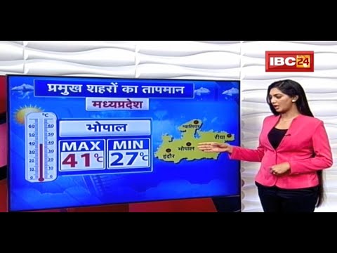 MP Weather Report Today : देखिए मध्यप्रदेश के इन शहरों का तापमान | 19 April 2022