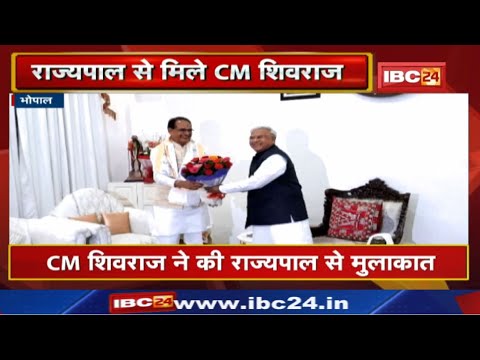 Madhya Pradesh CM Shivraj Chouhan met the Governor. Information given about the works of tribal class
