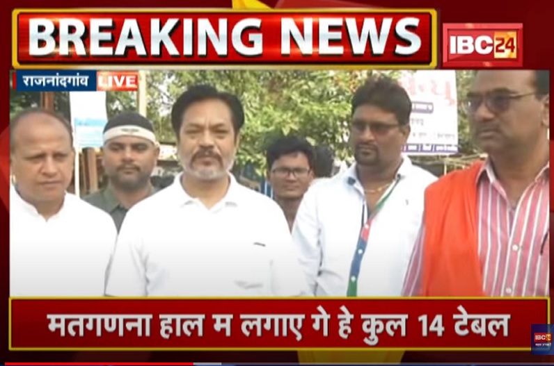 Khairagarh Election Results Hindi : 104 डाक मतपत्रों की गिनती शुरू, रिजल्ट पर टिकी सबकी निगाहें