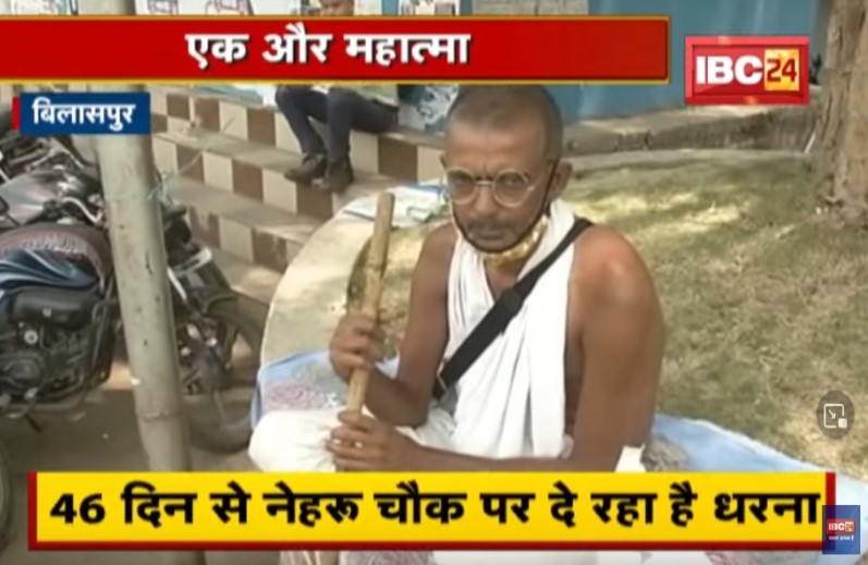 शराबबंदी की मांग को लेकर 46 दिन से सत्याग्रह कर रहा शख्स, राष्ट्रपति से मांगी इच्छा मृत्यु