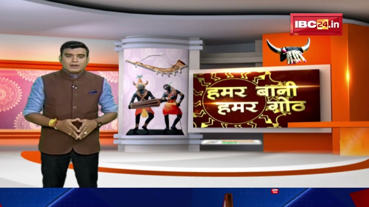 Raigarh विधायक प्रकाश नायक के बेटा ऊपर FIR। सिपाही ले थाना म मारपीट कर वर्दी फाड़े के आरोप