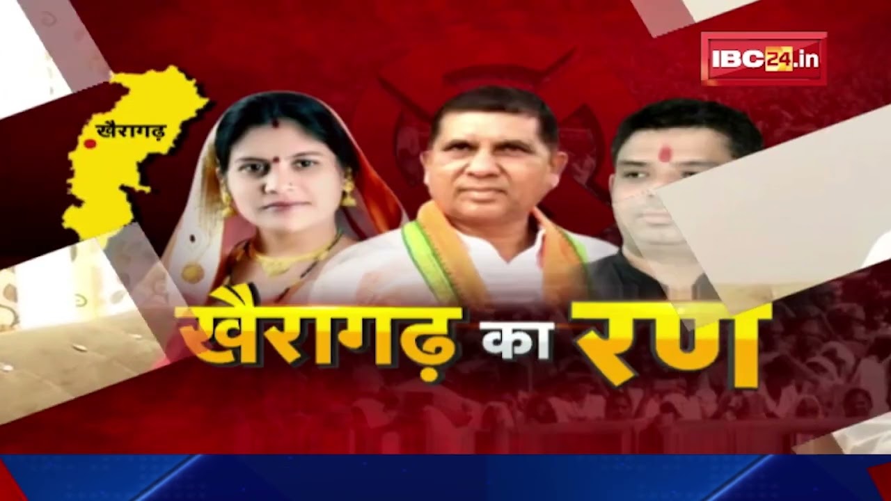 अब छत्तीसगढ़ की बारी | छत्तीसगढ़ की दिनभर की बड़ी खबरें | CG Latest News Today | 07 April 2022
