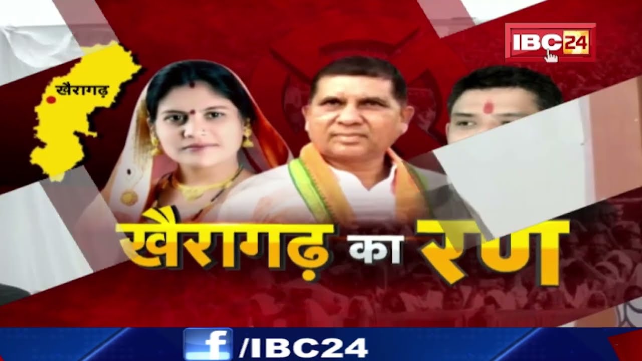 Chhattisgarhi News : दिनभर की खास खबरें छत्तीसगढ़ी में | हमर बानी हमर गोठ | 07 April 2022