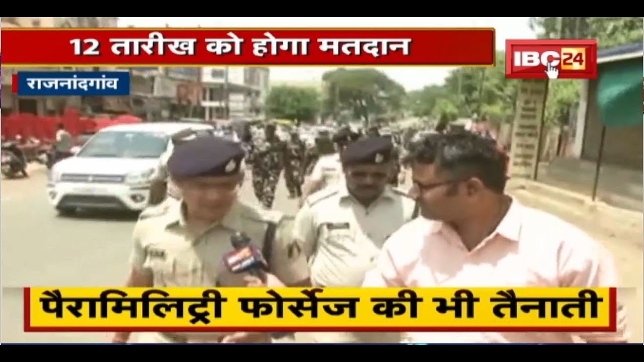 Khairagarh By-election2022 : 12 April को होगा मतदान। सुरक्षा को लेकर Police ने निकाला Flag March