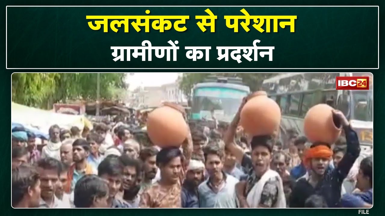 Hatta-Rajpura-Fatehpur Route पर चक्काजाम | खाली मटके लेकर ग्रामीण कर रहे प्रदर्शन