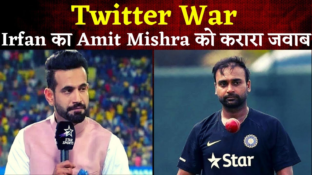 Irfan Pathan ने देश के संविधान को लेकर Amit Mishra को दिया करारा जवाब | @Khabar Bebak