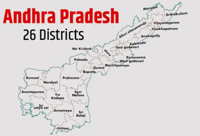 new district in ap