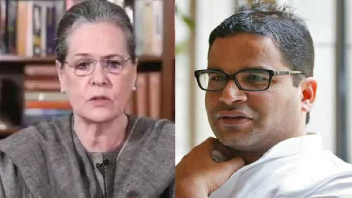 Big Breaking: कांग्रेस में प्रशांत किशोर की भूमिका को लेकर ऐलान, सोनिया ने असहमतियों को किया दरकिनार