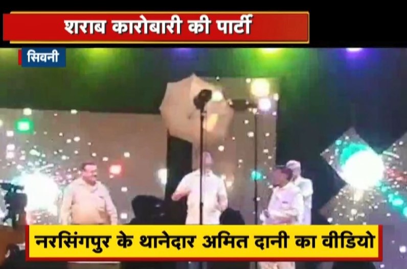 अरे दिवानों मुझे पहचानो….शराब कारोबारी के साथ थानेदार ने किया डांस, ताबड़तोड़ वायरल हुआ वीडियो