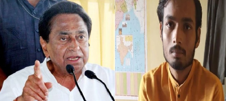 #JusticeForShiv : ‘शिव’ को इंसाफ कब? पूर्व सीएम कमलनाथ ने सरकार से की पीड़ित परिवार को न्याय दिलाने की मांग