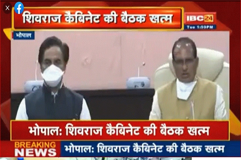 यहां हर कंस्ट्रक्शन पर पाबंदी, नहीं बनने देंगे कोई घर