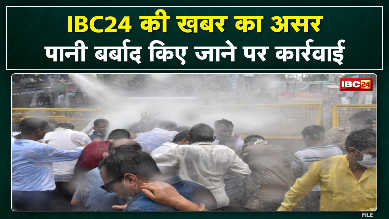 Katni में पानी बर्बाद किए जाने पर कार्रवाई | Collector Priyanka ने लिया एक्शन | जानिए पूरा मामला