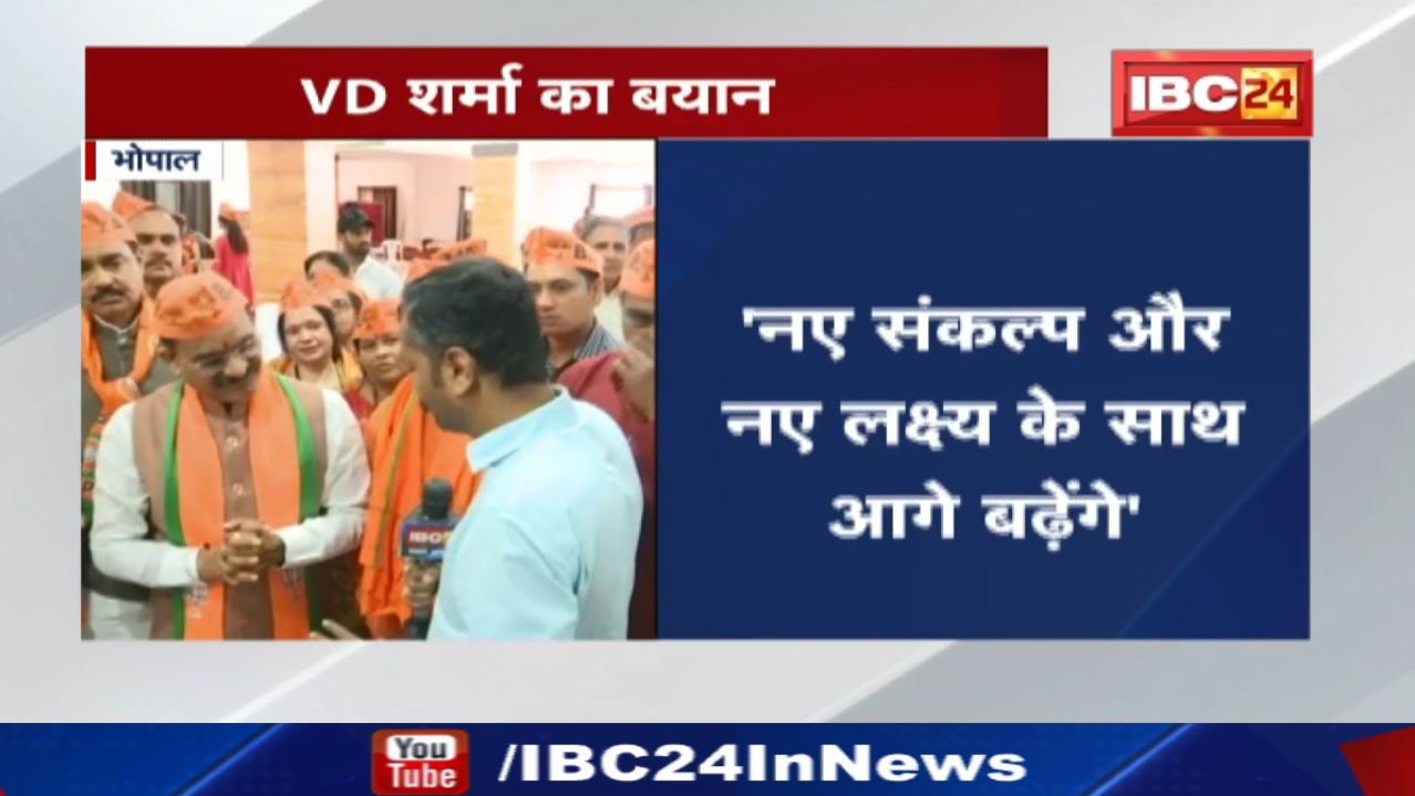 ‘चाय वाला PM बन सकता है, ये BJP में मुमकिन है’ | स्थापना दिवस पर बोले MP BJP के अध्यक्ष VD Sharma