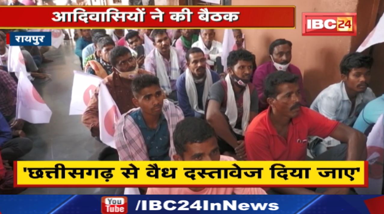 ‘छत्तीसगढ़ से वैध दस्तावेज दिया जाए’ | Andhra और Telangana गए आदिवासियों की मांग