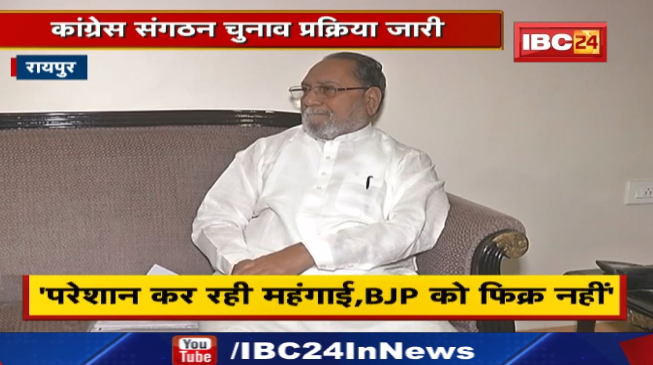 ‘परेशान कर रही महंगाई, BJP को फिक्र नहीं’ | Congress Leader Hussain Umar Dalwai का बयान