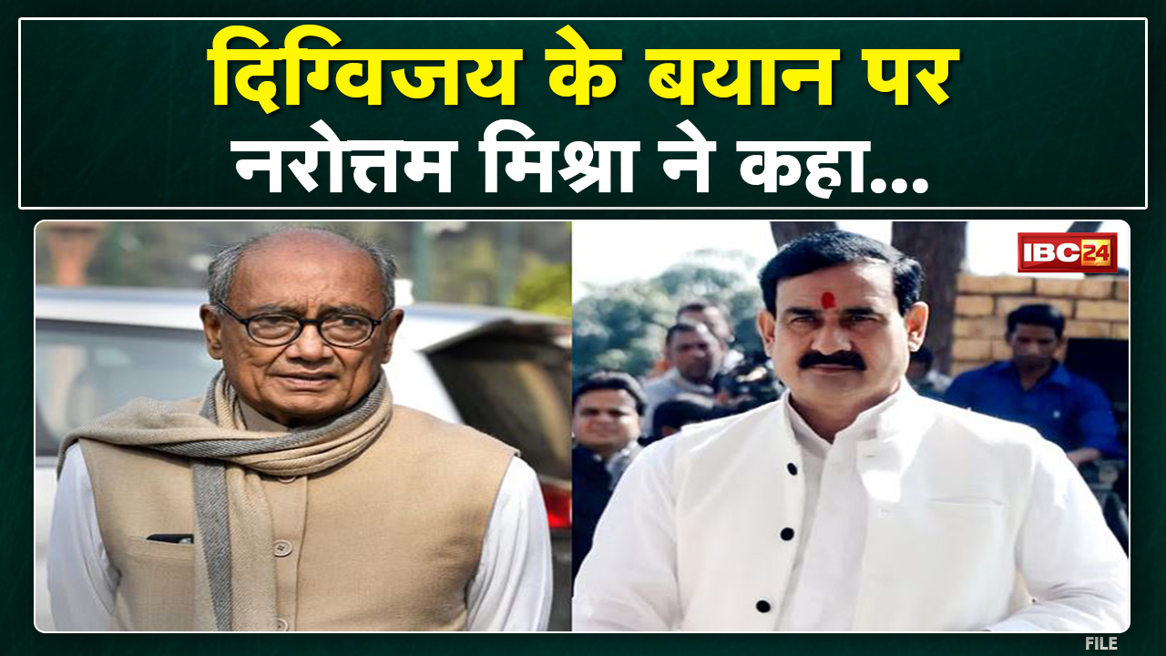 'BJP gives money to Muslims to throw stones'. Listen to what Narottam said on Digvijaya's statement...