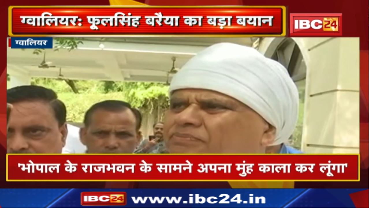 ‘विधानसभा में BJP 50 सीट से ज्यादा जीती तो अपना मुंह काला कर लूंगा | कांग्रेस नेता का बड़ा बयान