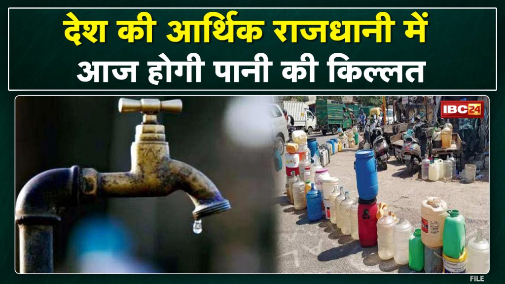 Water Supply Update in Indore: Water supply will be affected in Indore today. Know the reason....
