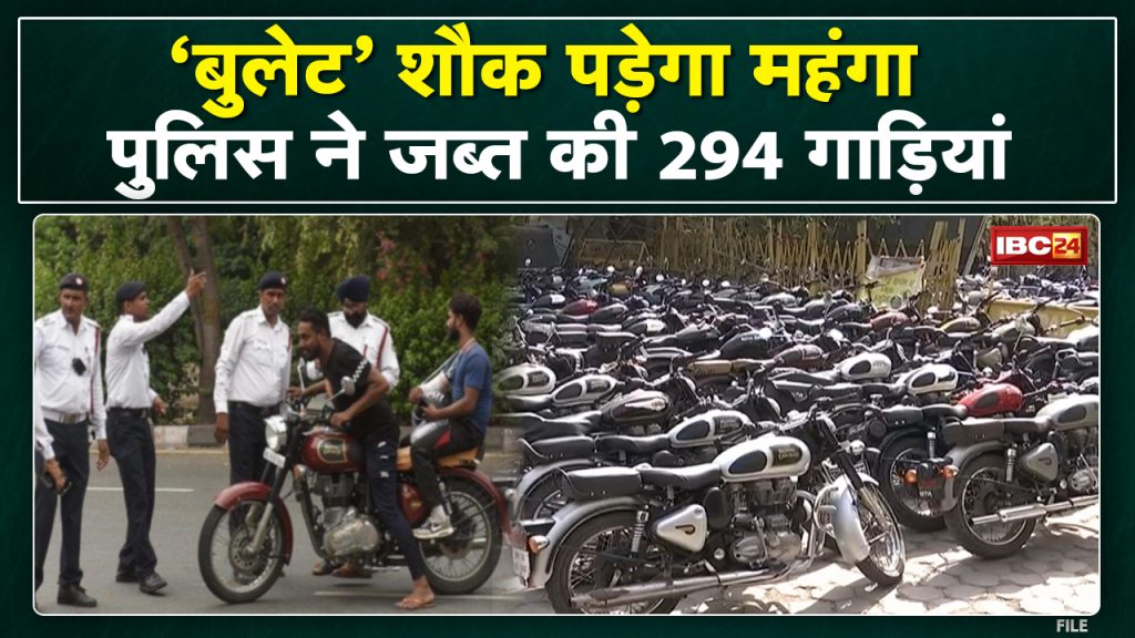 A police station...where there is a queue of expensive vehicles. Bullet of every model and every design .. know what is the whole matter