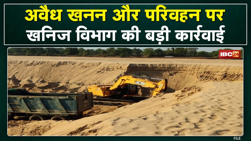 Big Action on Illegal Mining and Transport | 19 vehicles including 1 chain mountain seized, 9 brick kilns sealed
