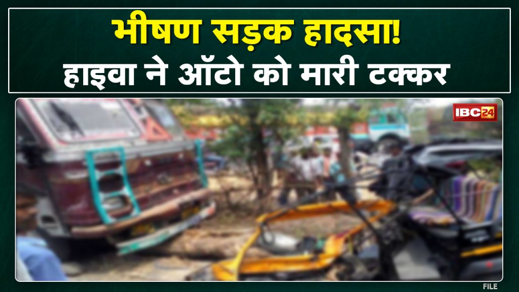 Tragic accident on Takhatpur-Bilaspur Highway. Hyva collides with auto, 4 people killed in auto