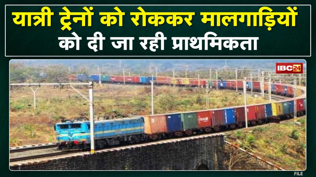Electricity Crisis: Goods trains being run 24 hours a day. Passes being given by stopping passenger trains