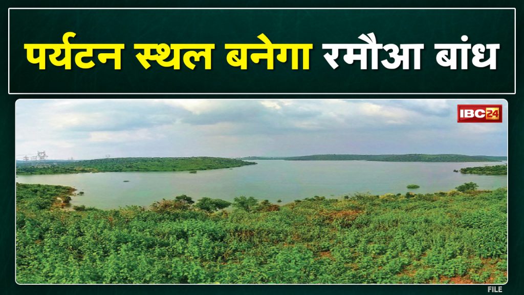 Gwalior: Ramaia Dam will become a tourist destination. Minister Tulsi Silawat inspected See