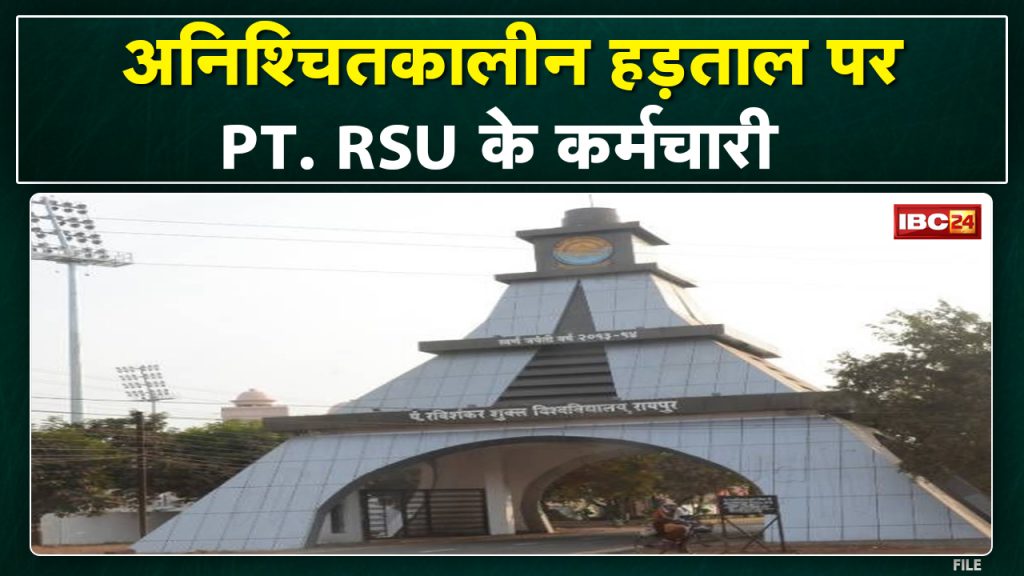 Pt. Ravishankar Shukla University Workers' Strike: University employees on indefinite strike