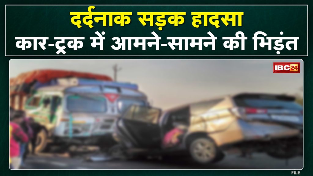 3 people of same family killed in road accident Car and truck collision