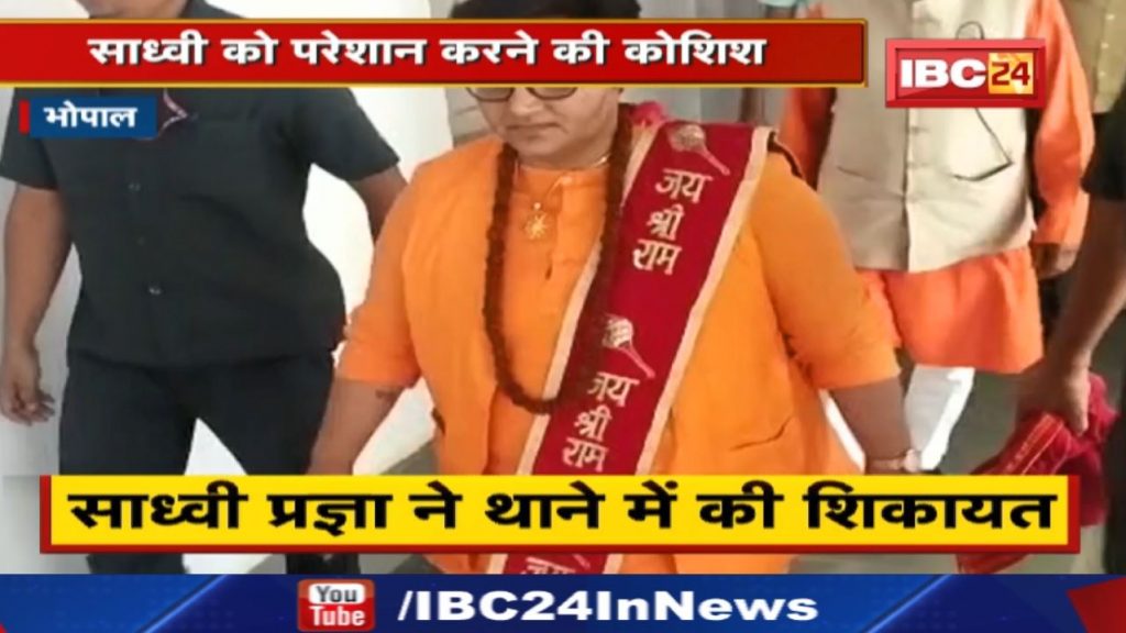 Hi! How are you Pragya, where are you? : The message came to the MP in the name of Lok Sabha Speaker, then became 'Vice President'.