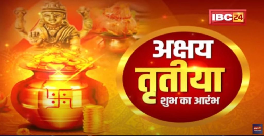 Akshaya Tritiya Shopping Muhurat: The market buzzes on Akshaya Tritiya. good business after 2 years