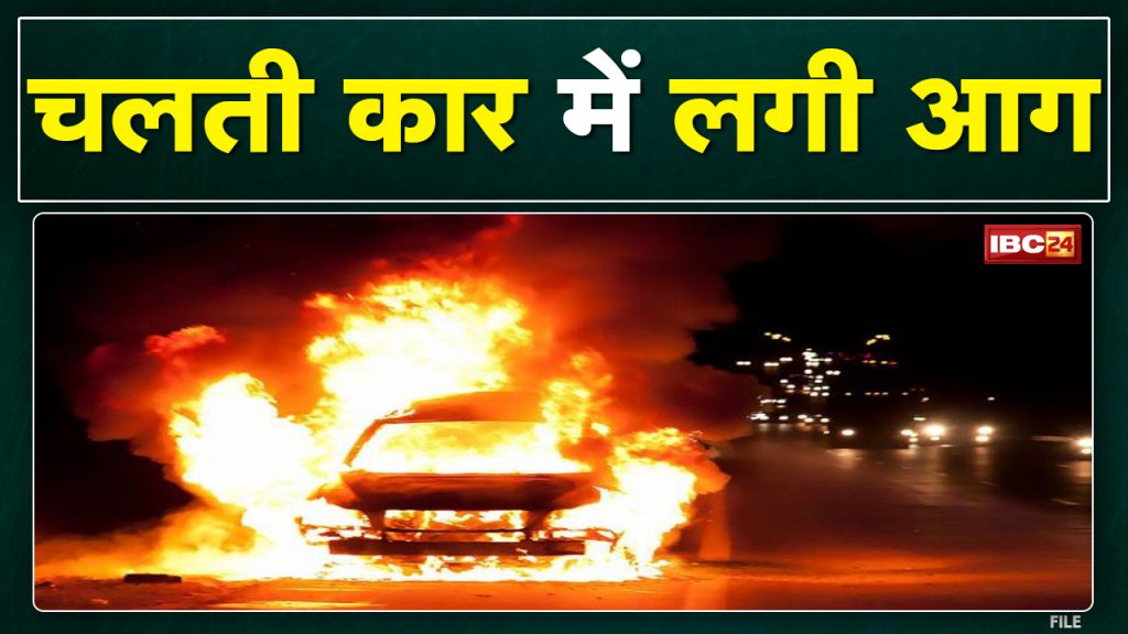 Burning Car : Fire in moving car. Accident happened in Beldegi Highway of Ludeg