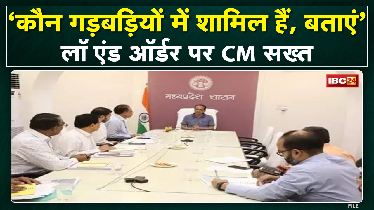 CM Shivraj Singh Chouhan ने सुबह 6 बजे बुलाई बैठक | Seoni और Neemuch के अधिकारियों को दिए ये निर्देश