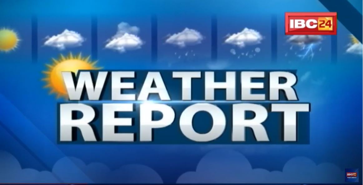 MP Weather Report Today : देखिए मध्यप्रदेश के इन शहरों का तापमान | 27 May 2022