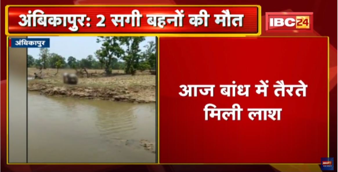 Kawardha : 9 लाख का 45 KG गांजा जब्त | गांजा के साथ 4 अंतरराज्यीय तस्कर Arrest