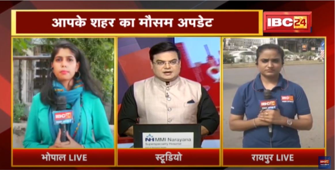 MP-CG Weather Update LIVE : नौतपा में प्री मानसून मेहरबान | 24 घंटे में कई जिलों में बारिश के आसार