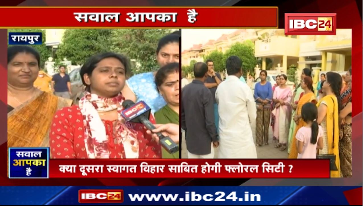 RDA की सीनाजोरी! 10साल बाद जमीन पर कब्जा लेने पहुंचा RDA। RDA की जमीन पर फ्लोरल सिटी।Sawal Aapka Hai