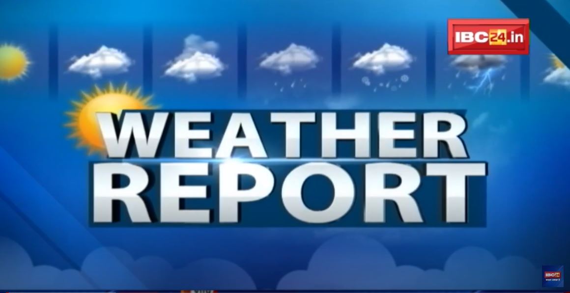MP-CG Weather Report Today : देखिए मध्यप्रदेश और छत्तीसगढ़ के इन शहरों का तापमान | 30 May 2022