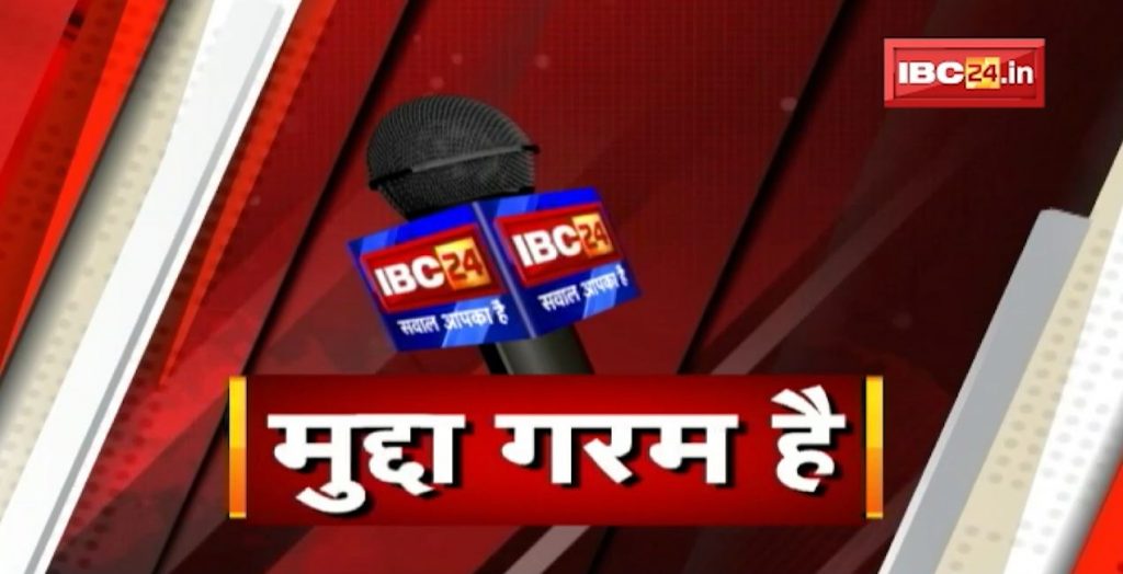 The issue is hot: Politics is high on Seoni-Khargone. Politics heated up on Govind Singh's statement. MP Politics