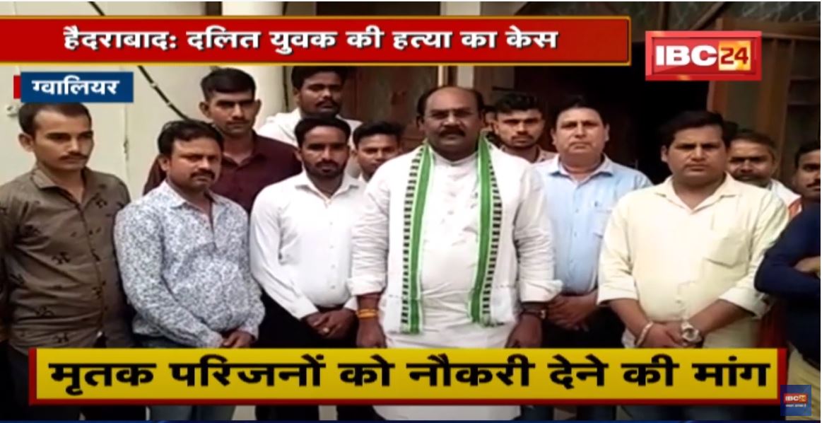 Hyderabad में दलित युवक की हत्या का केस | Lal Singh Arya ने Telangana सरकार को घेरा
