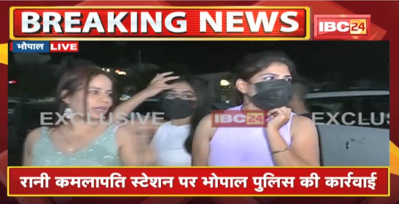 Rani Kamlapati Stationपर Bhopal Police की कार्रवाई LIVE : नशाखोरी के खिलाफ भोपाल पुलिस की बड़ी कार्रवाई