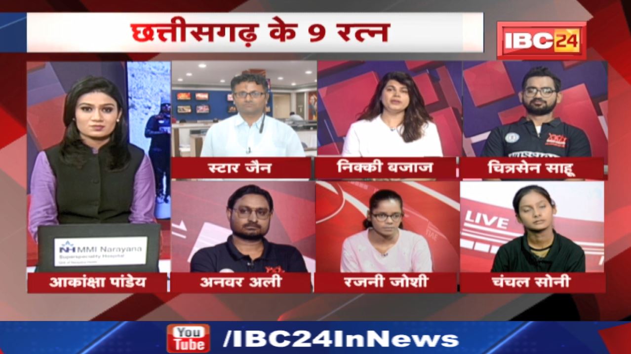 Chhattisgarh Climber : मिलिए छत्तीसगढ़ के 9 पर्वतारोहियों से..एवरेस्ट कैंप पहुंचकर गाया राजकीय गीत..