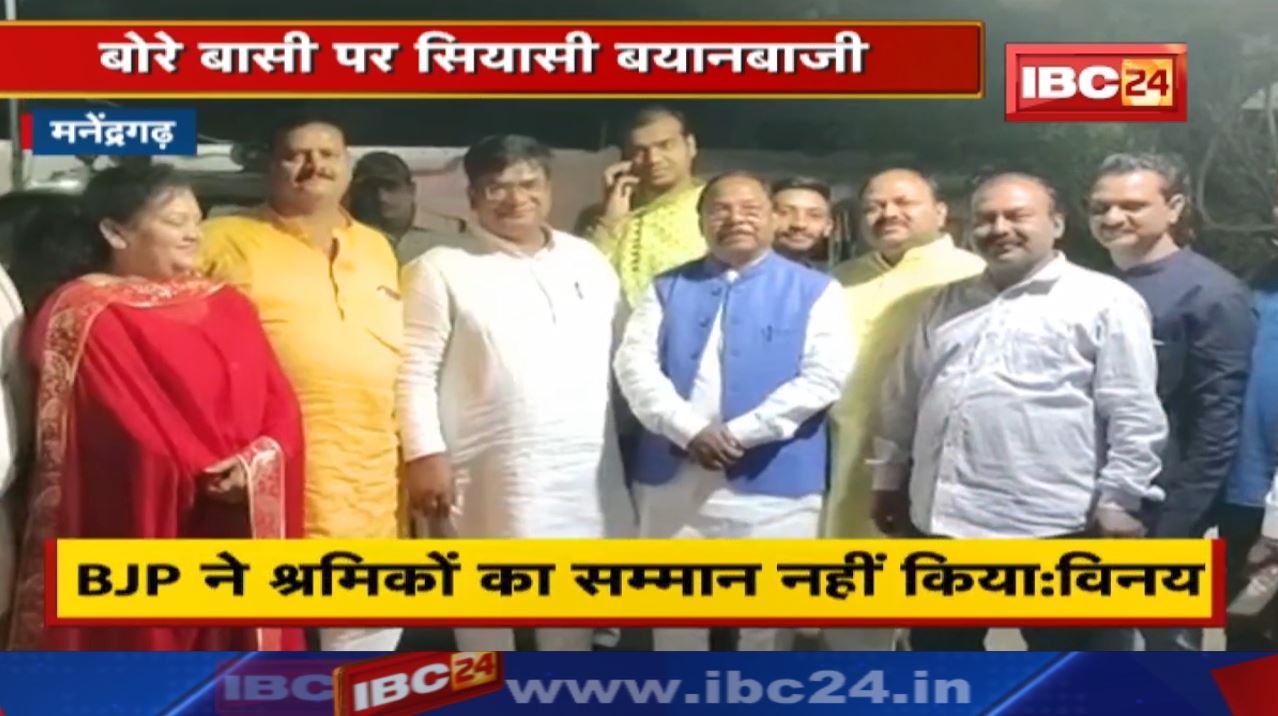 Chhattisgarhiya Food Bore-Basi : बोरे बासी पर सियासी बयानबाजी | सुनिए किसने क्या कहा..