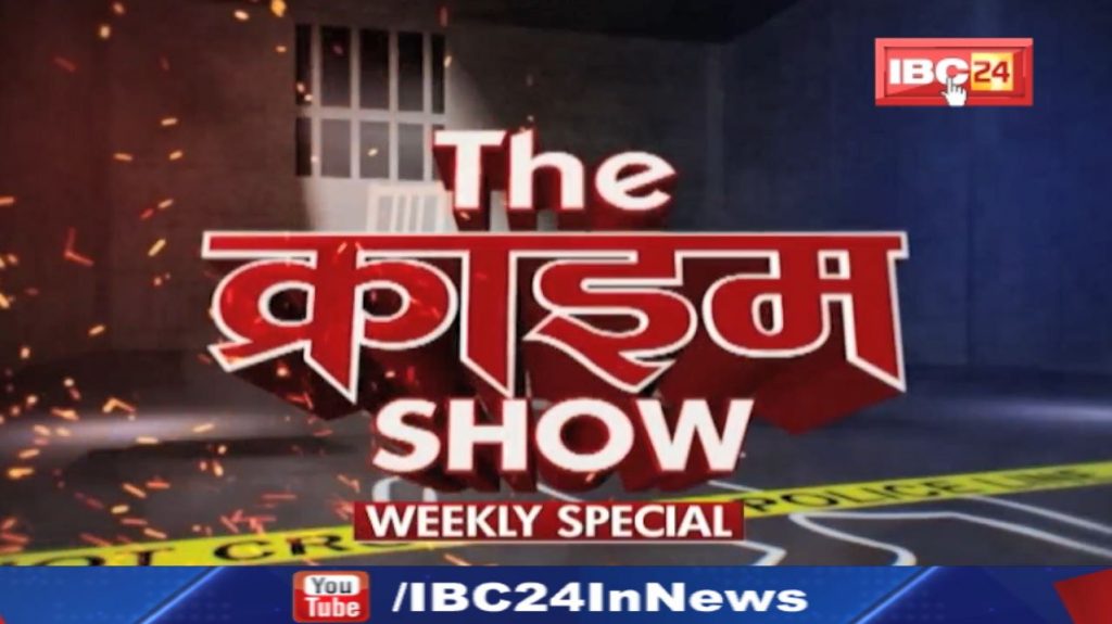 Crime Stories : The Crime Show Weekly Special 01 May 2022 | Murder Mystery | watch the crime show