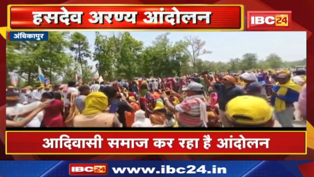 Thousands of tribals gathered to save #HasdeoBachao. Rail roko movement led by Sarva Adivasi Samaj